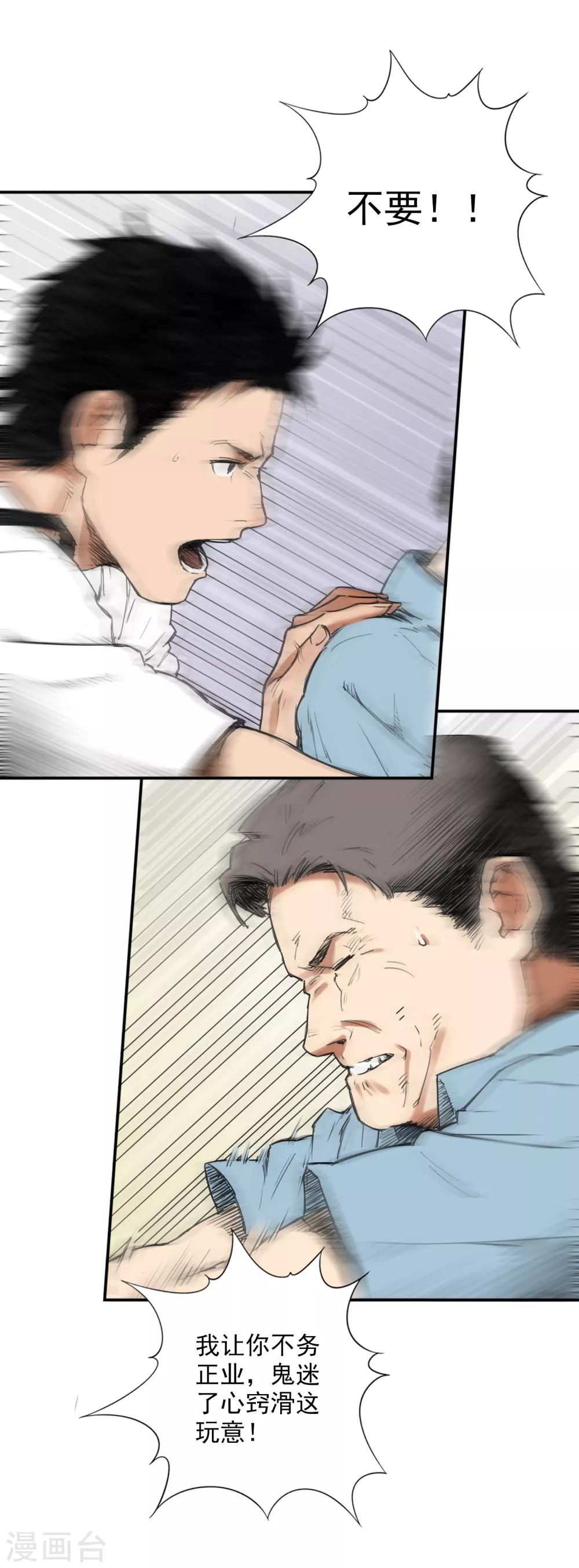 第 21 页