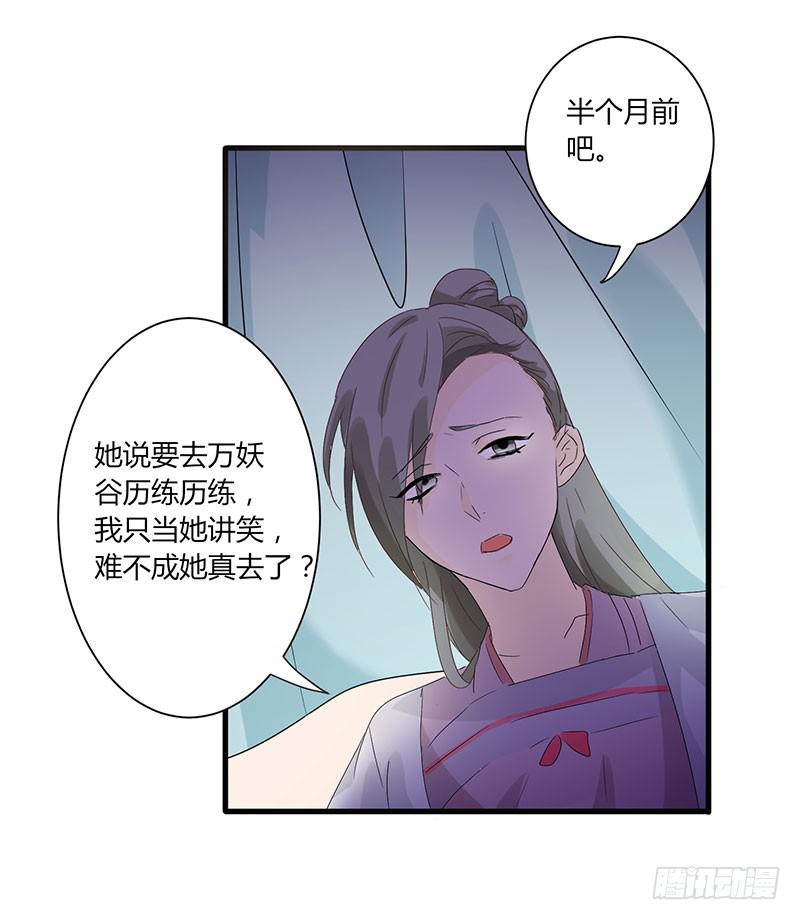第 59 页