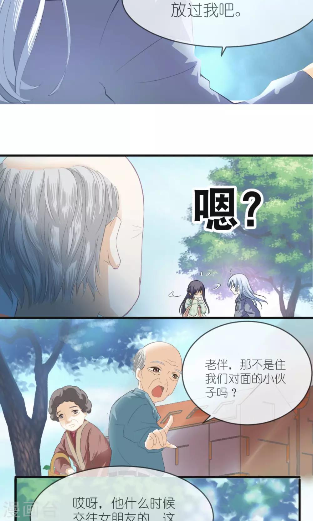 第 33 页
