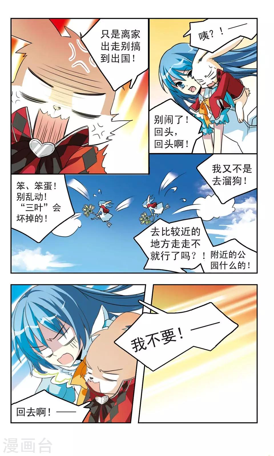 第 13 页