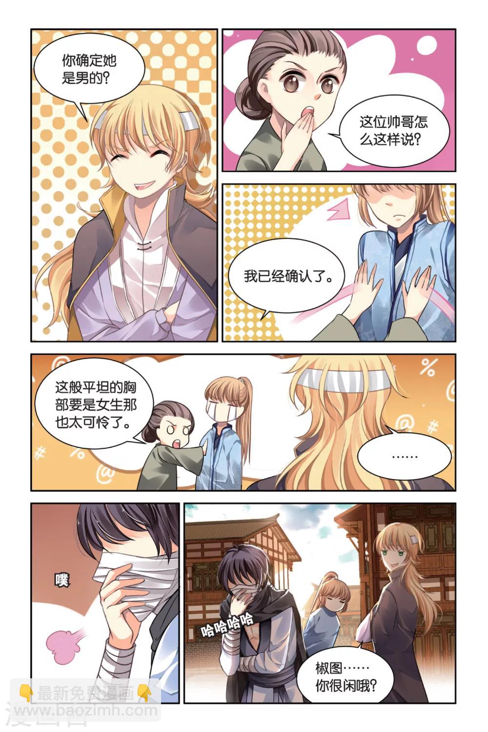 第 4 页