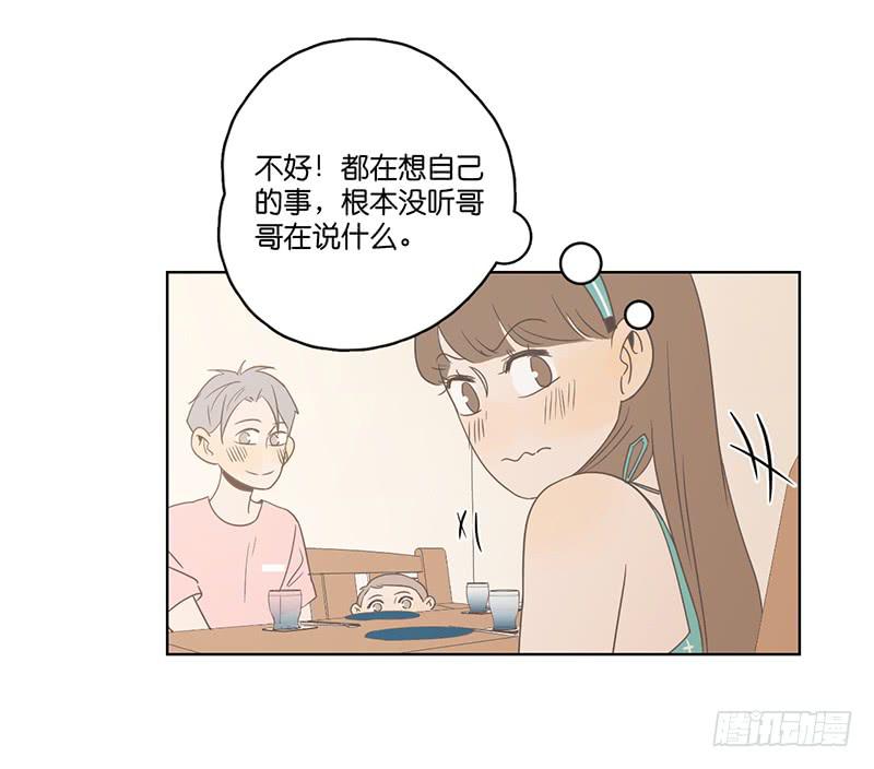 第 51 页