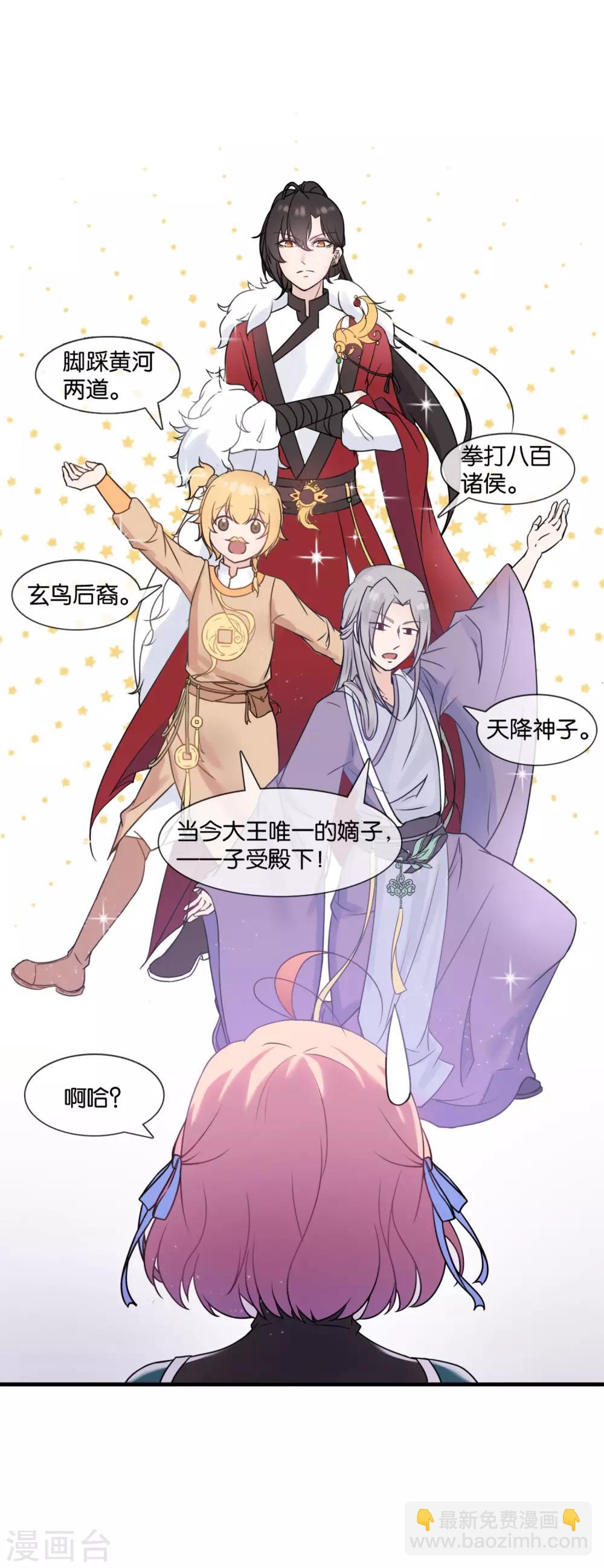 第 36 页