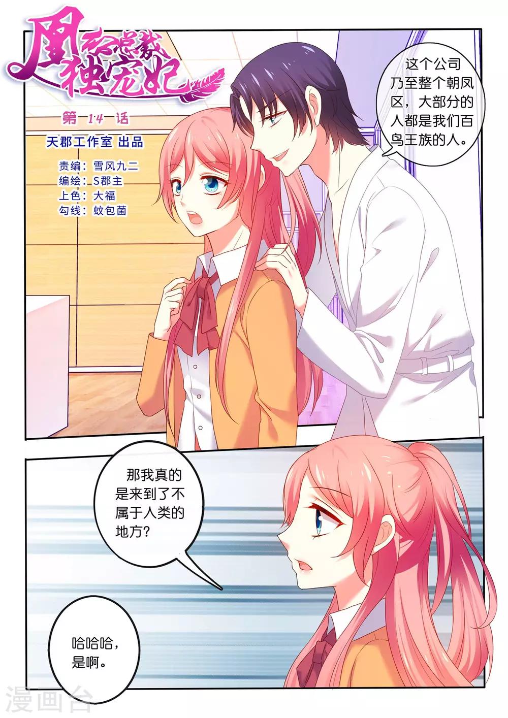 第 1 页