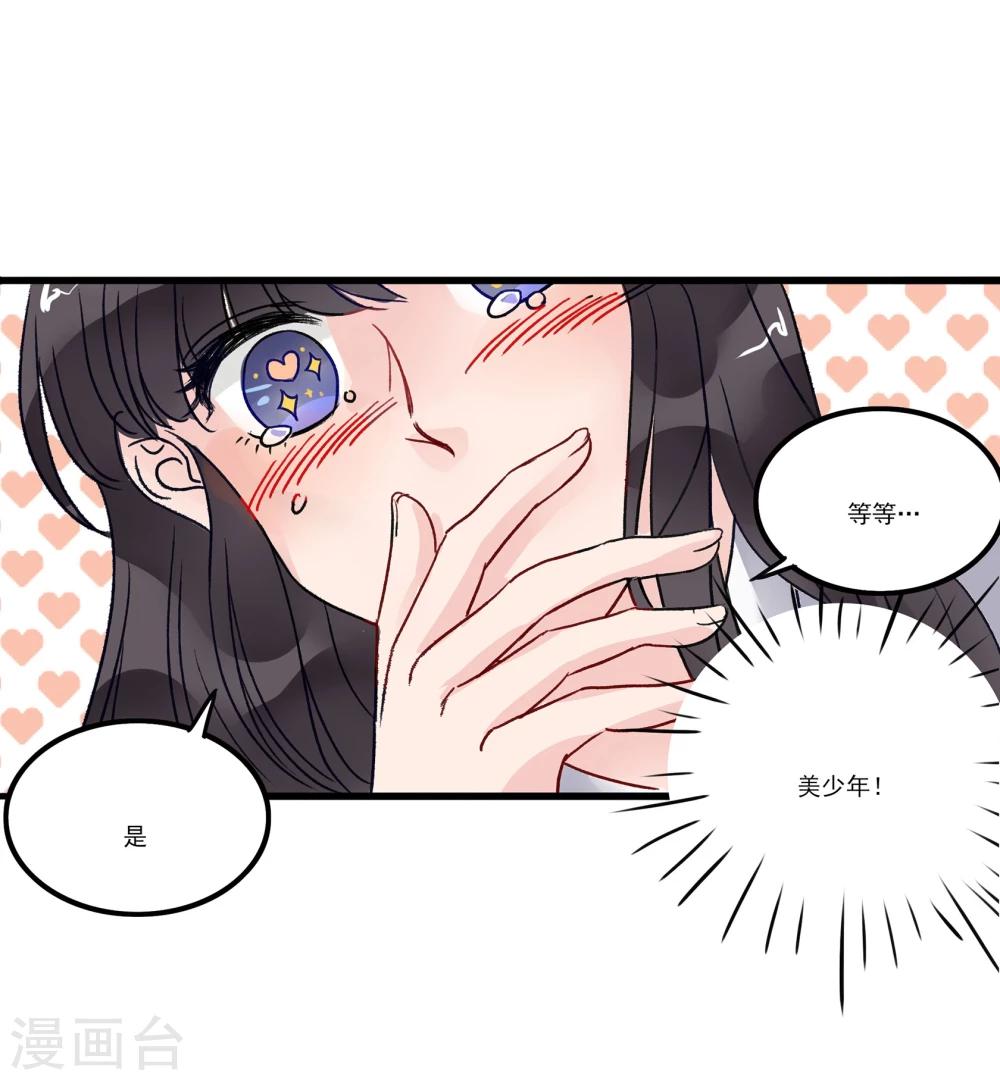 第 69 页