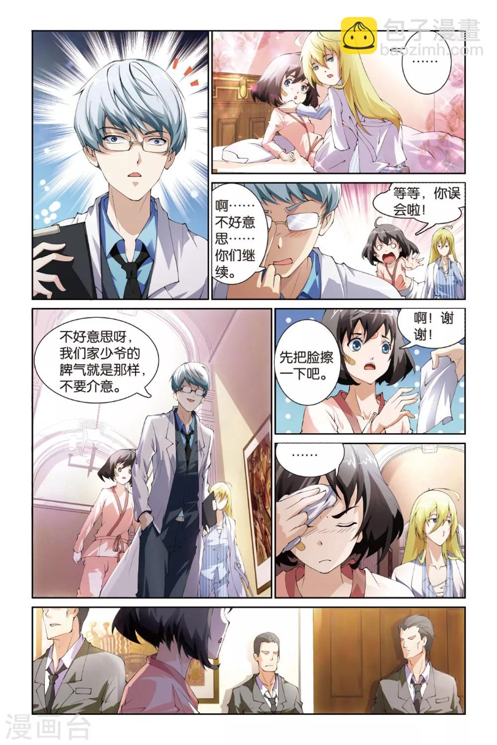 第 6 页