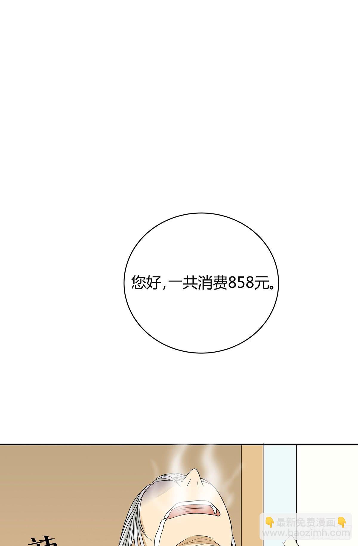 第 86 页
