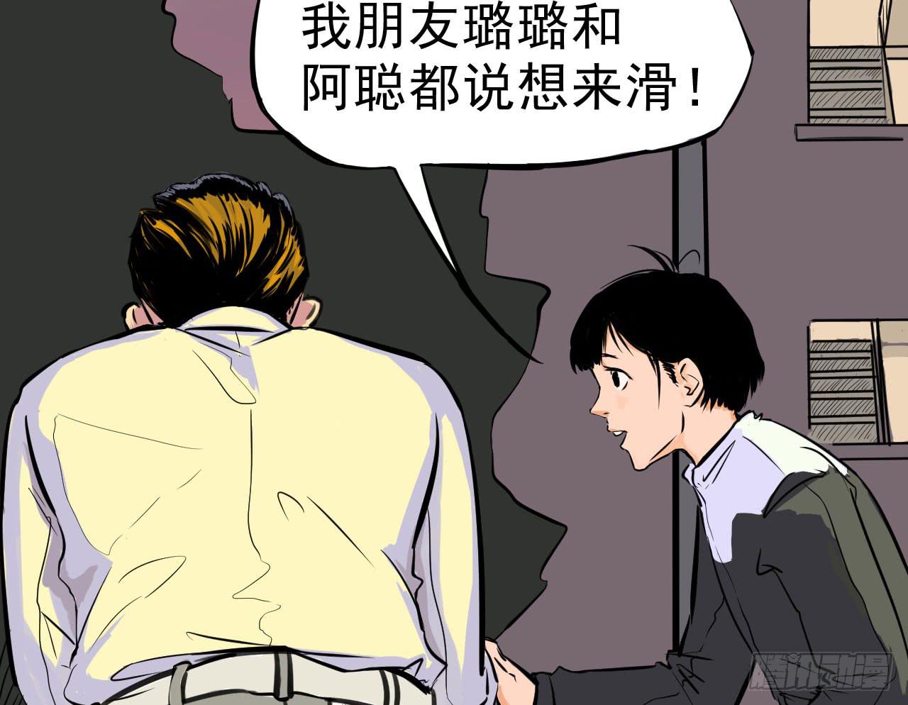 第 66 页