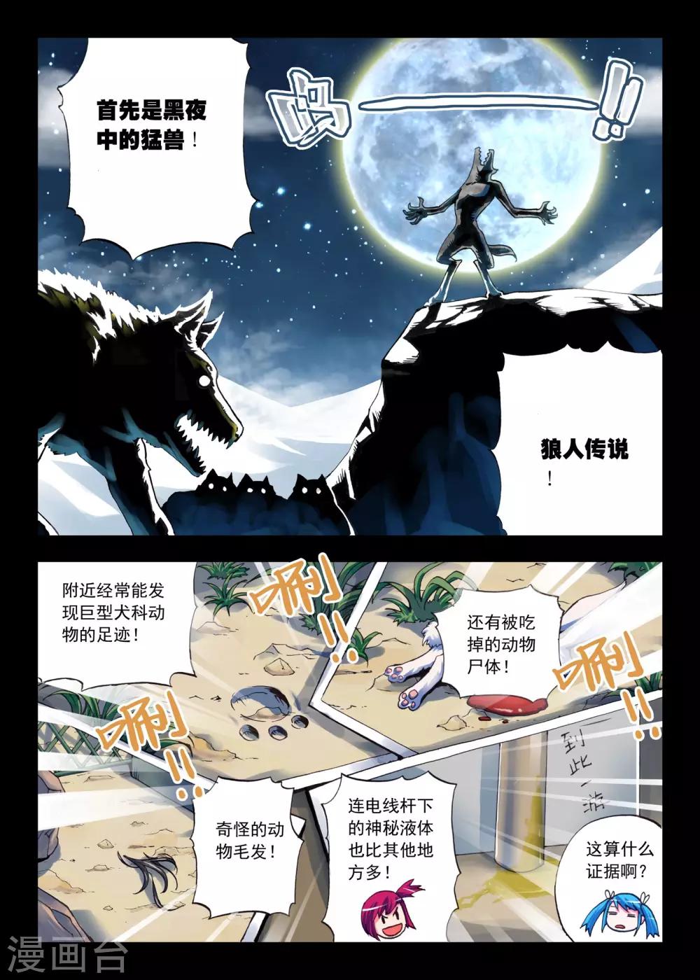 第 5 页