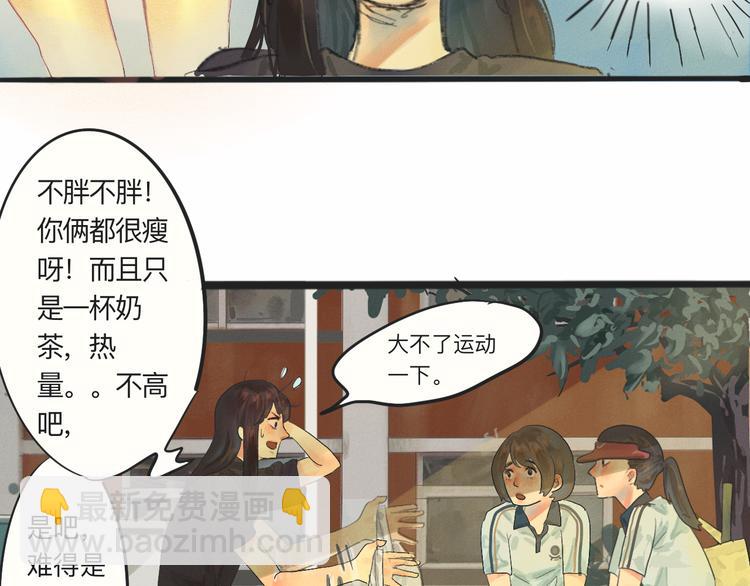 第 77 页