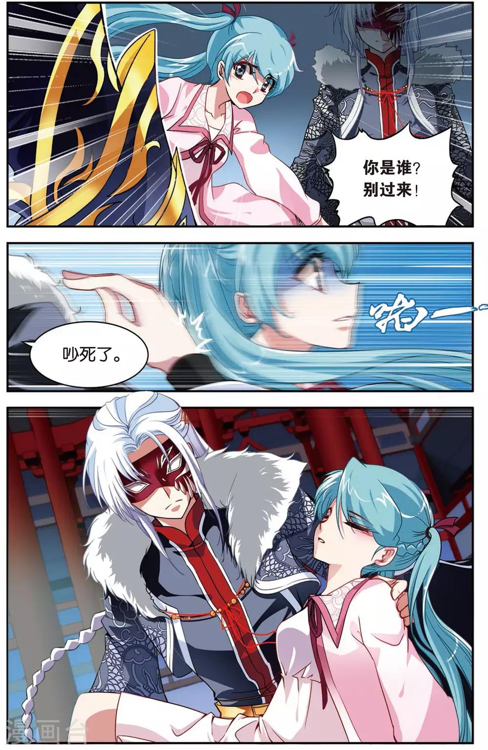 第 23 页