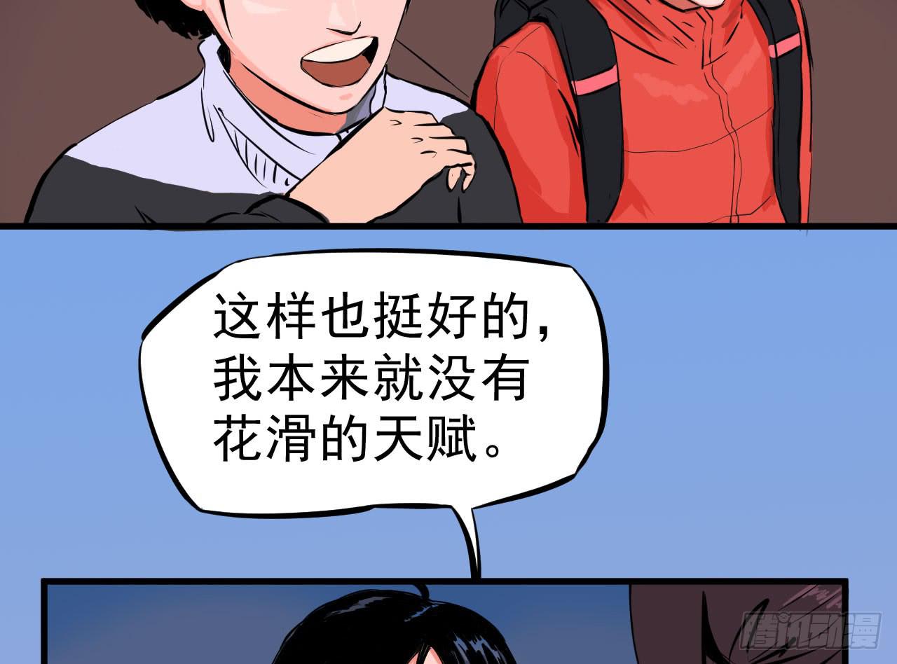 第 77 页