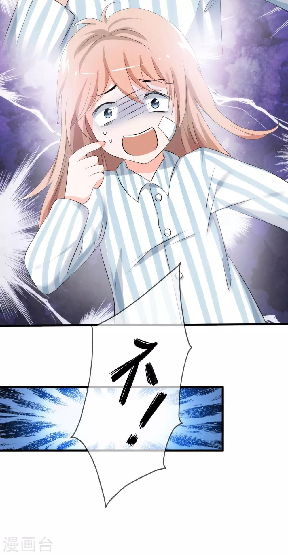 第 39 页