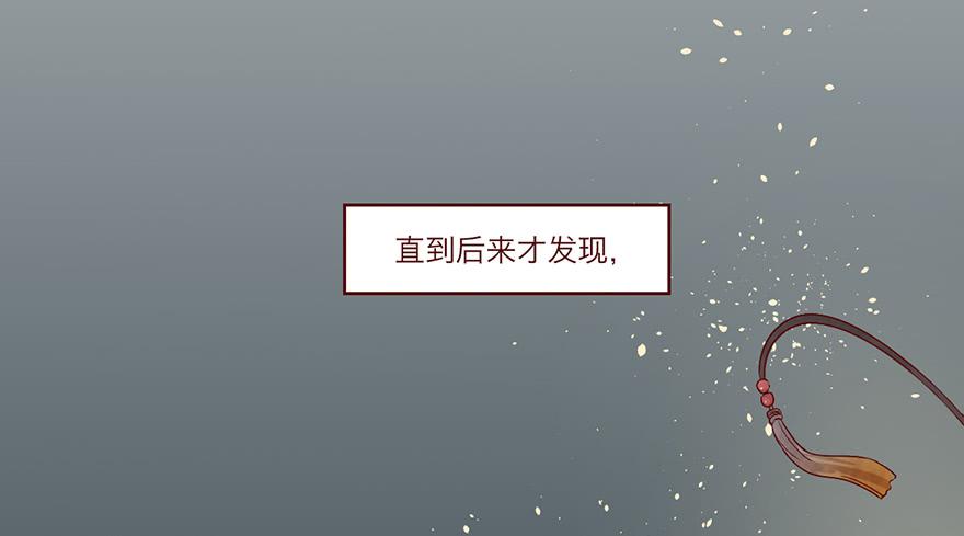 第 90 页