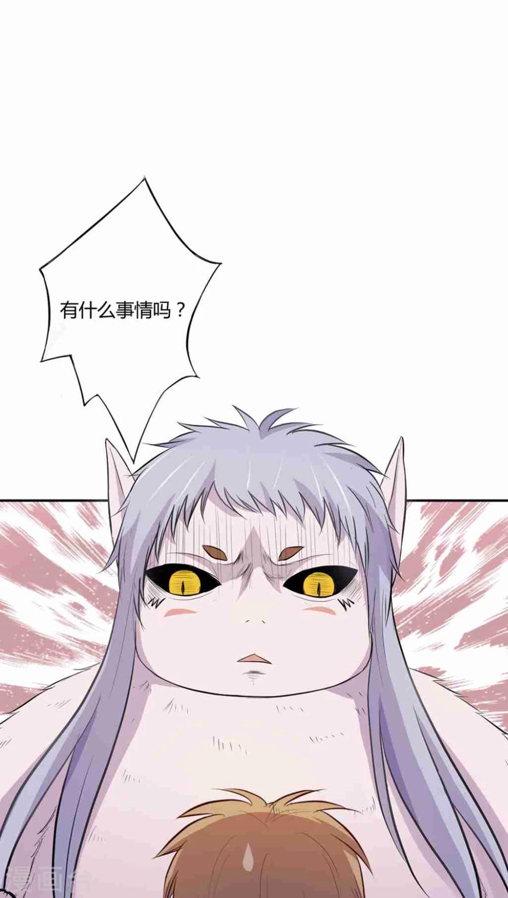 第 76 页