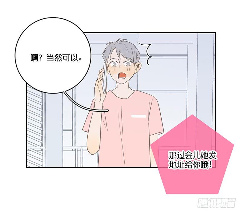 第 67 页