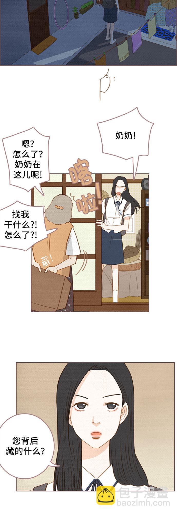 第 33 页
