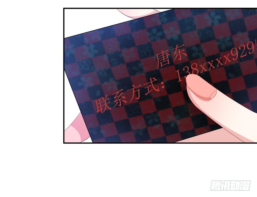 第 59 页
