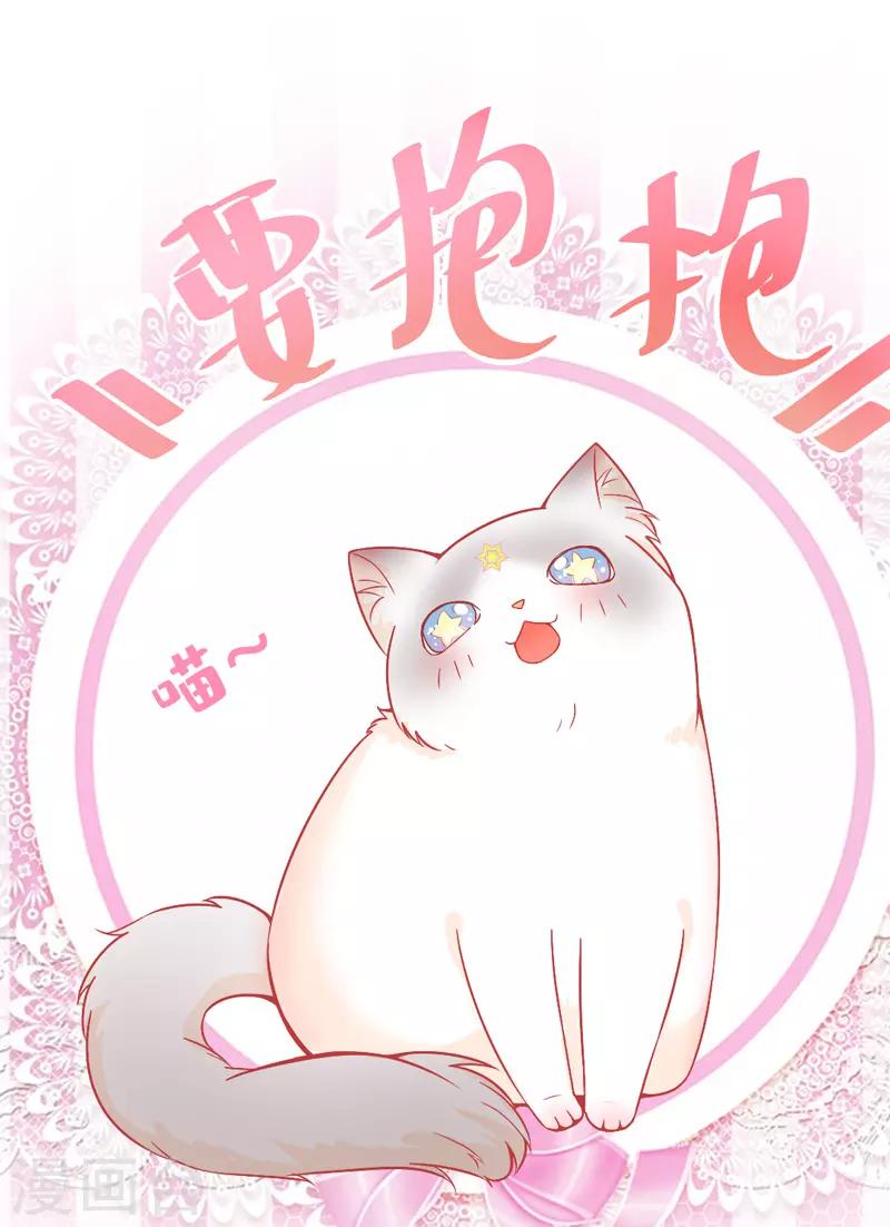 第 85 页