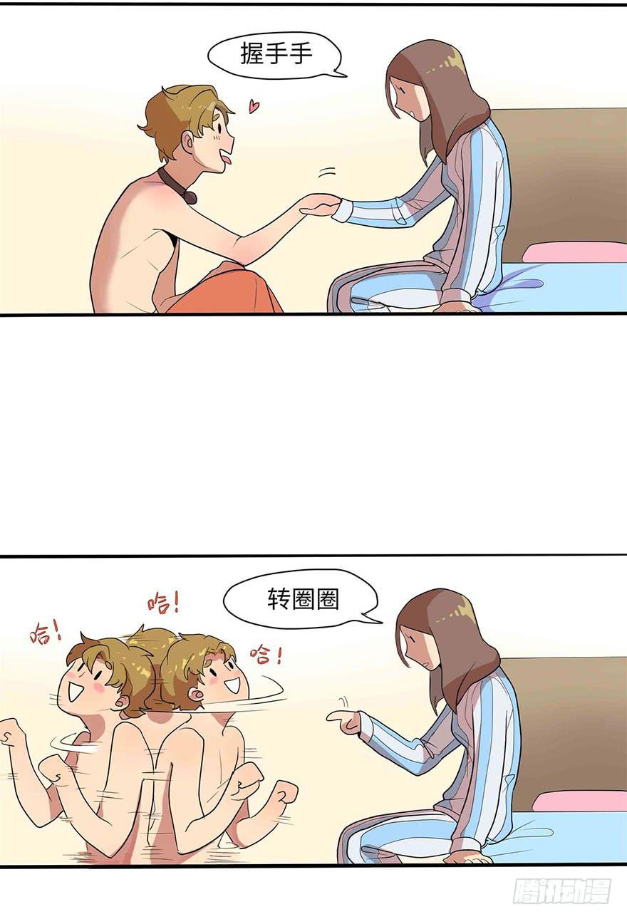 第 56 页