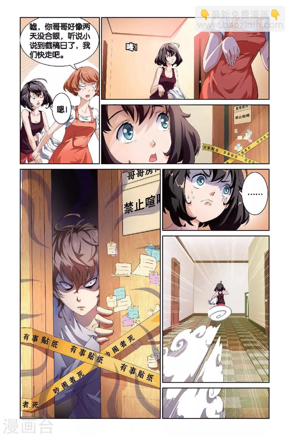 第 5 页