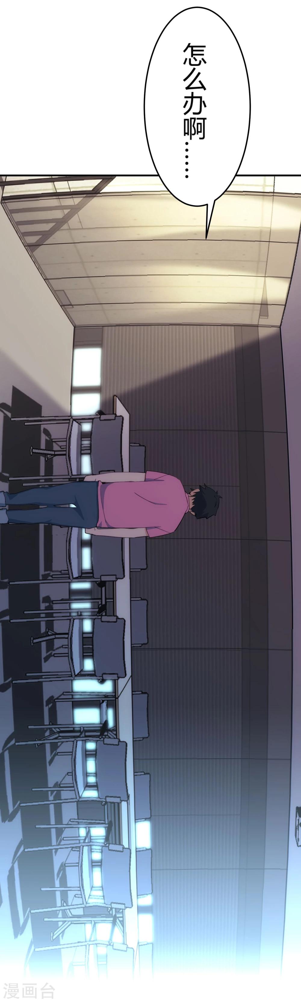 第 78 页