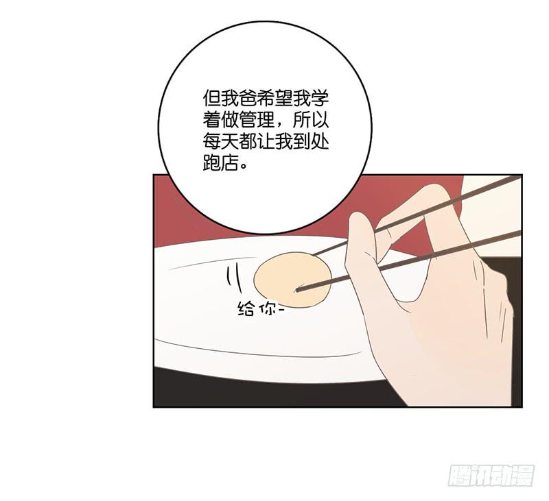 第 56 页