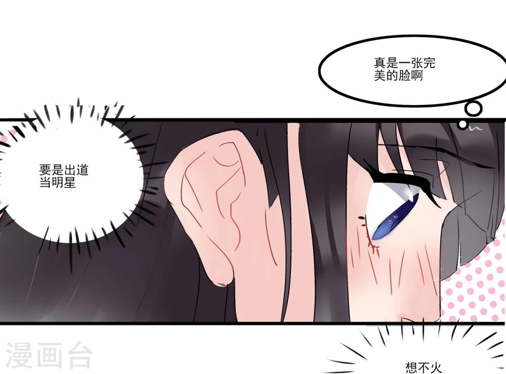 第 74 页