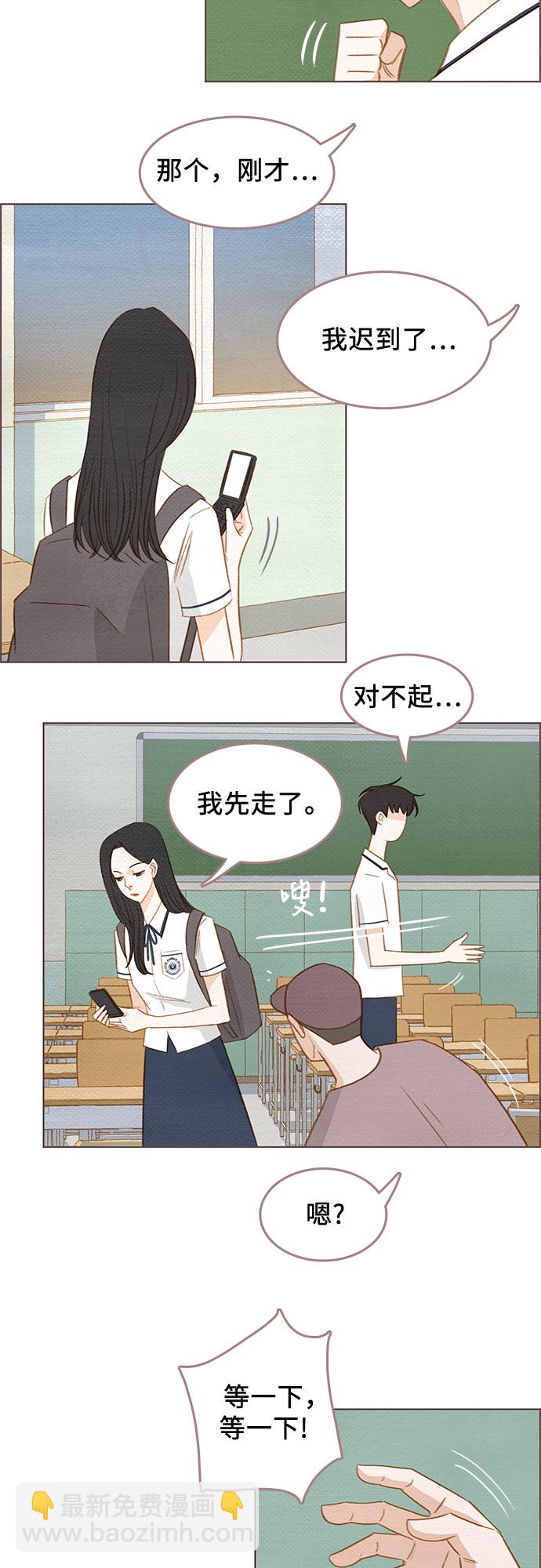 第 32 页