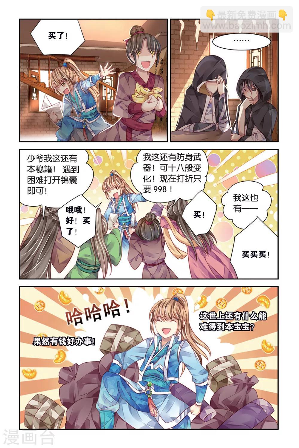 第 4 页