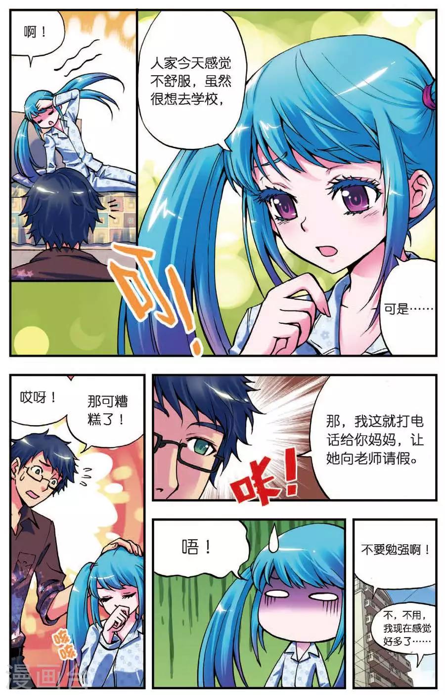 第 5 页