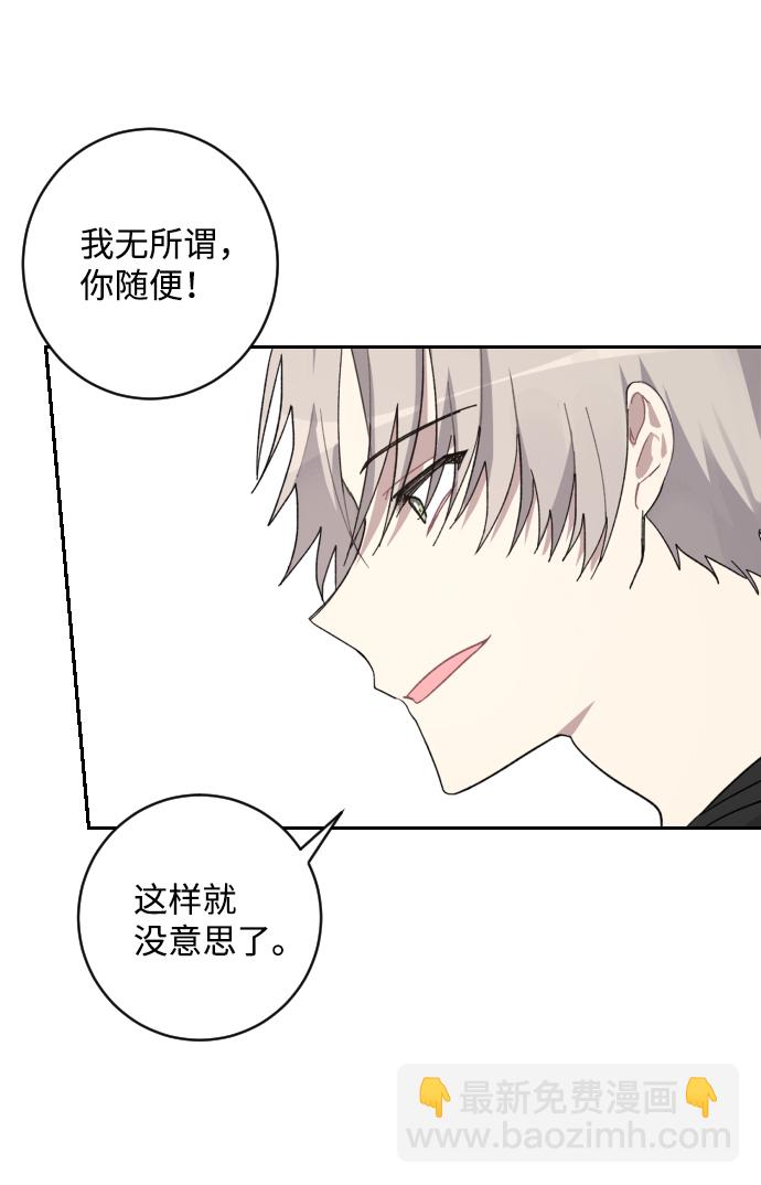 第 88 页