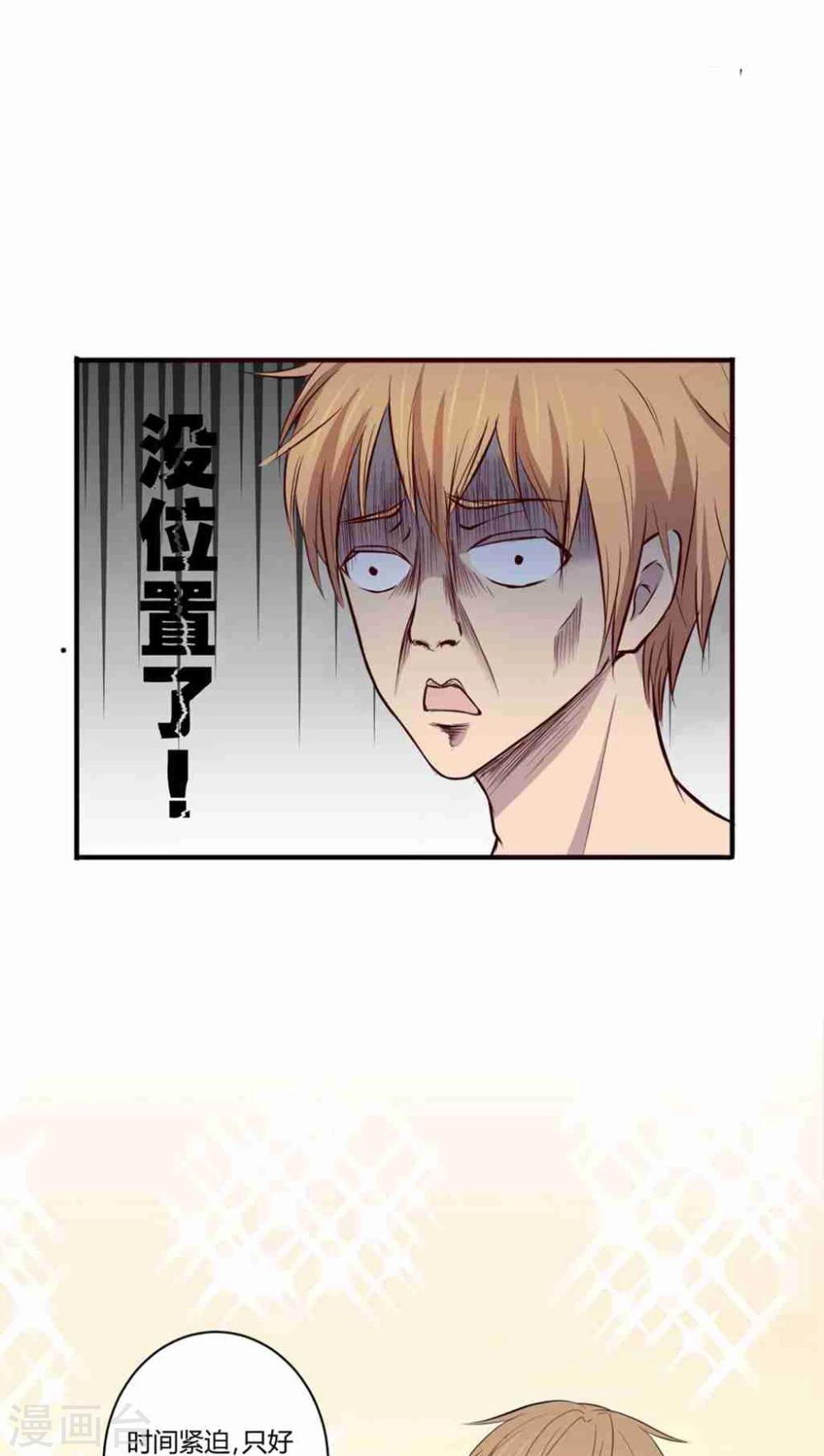 第 71 页