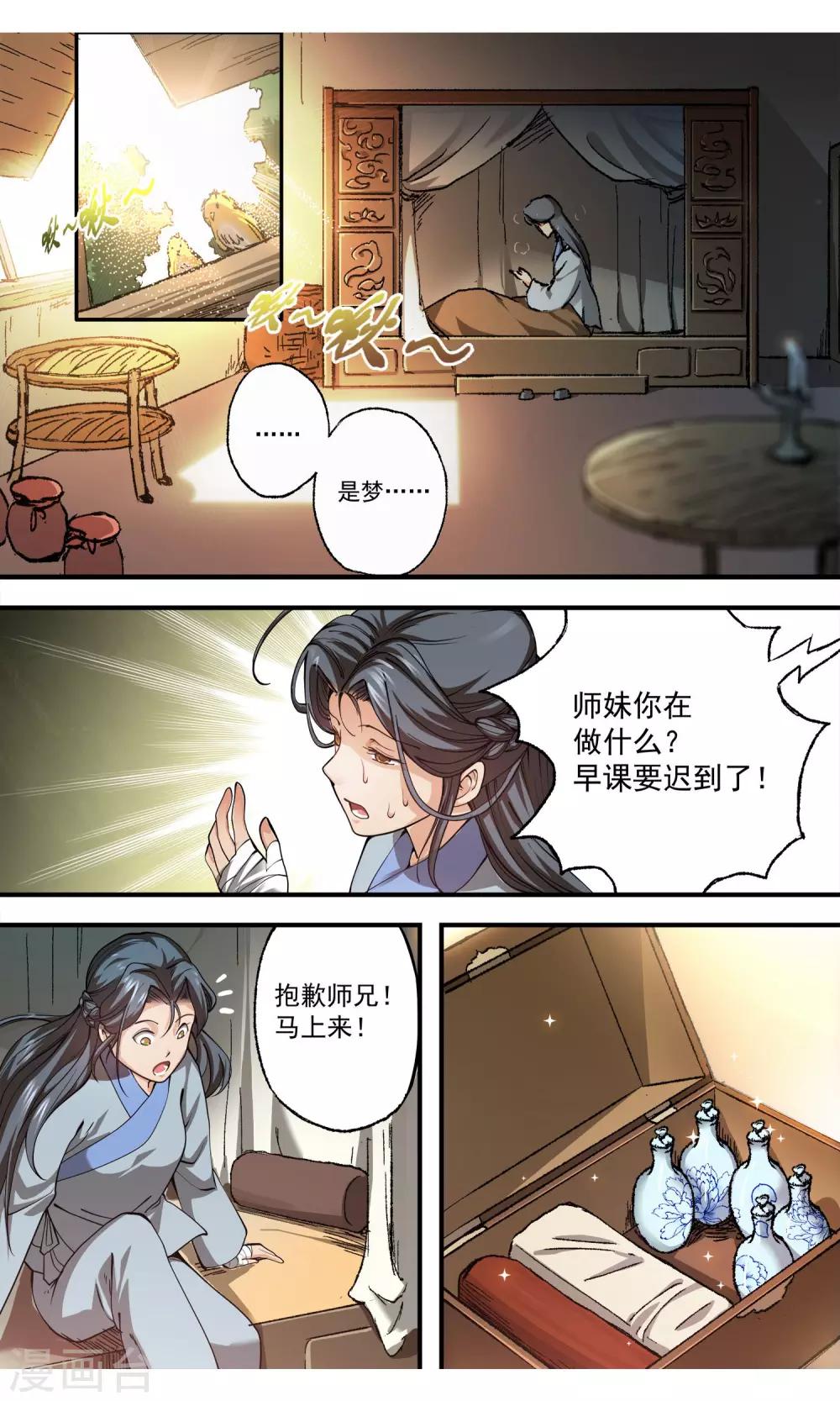 第 5 页