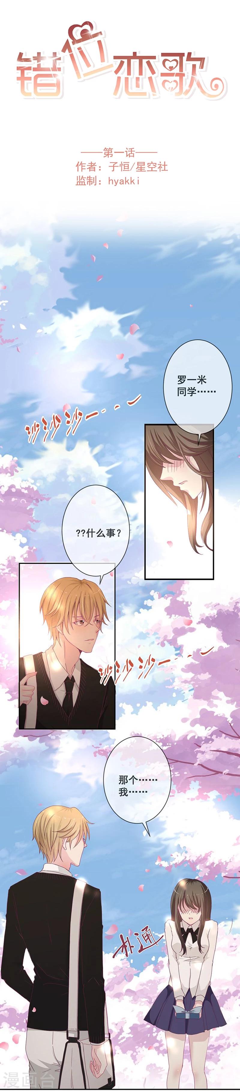 第 1 页