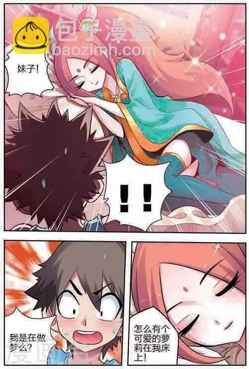 第 6 页