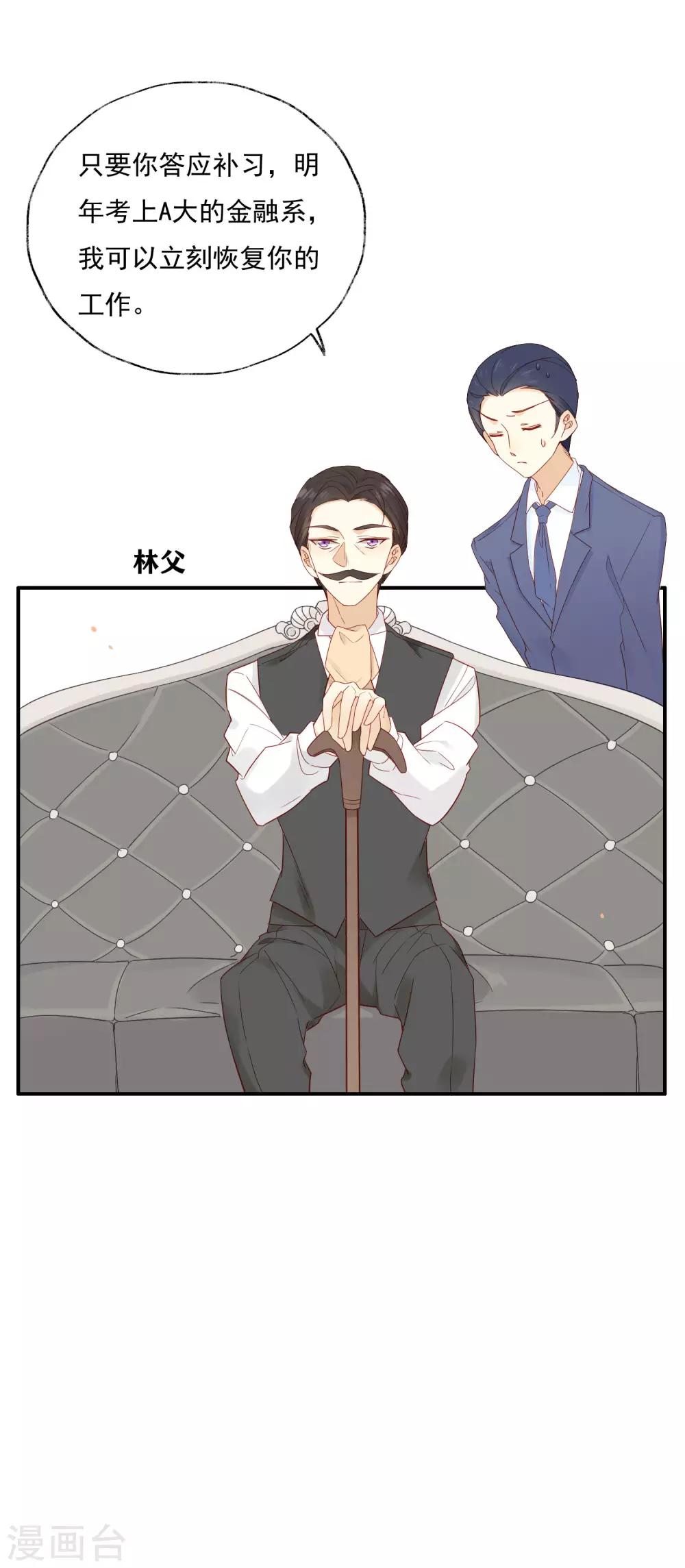 第 61 页