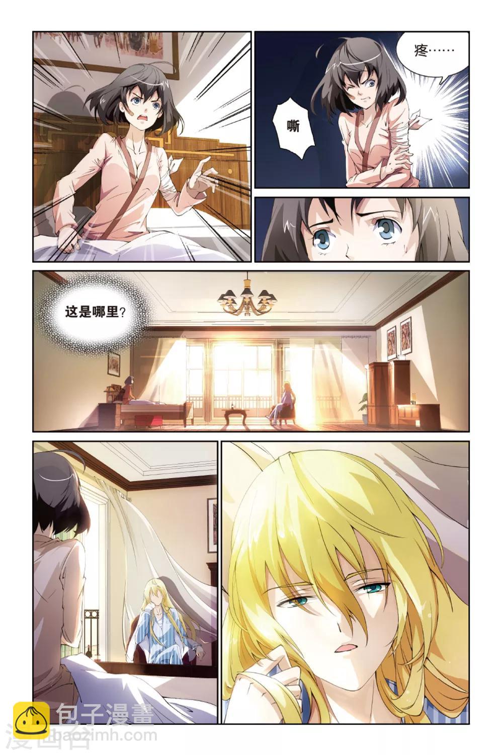 第 3 页