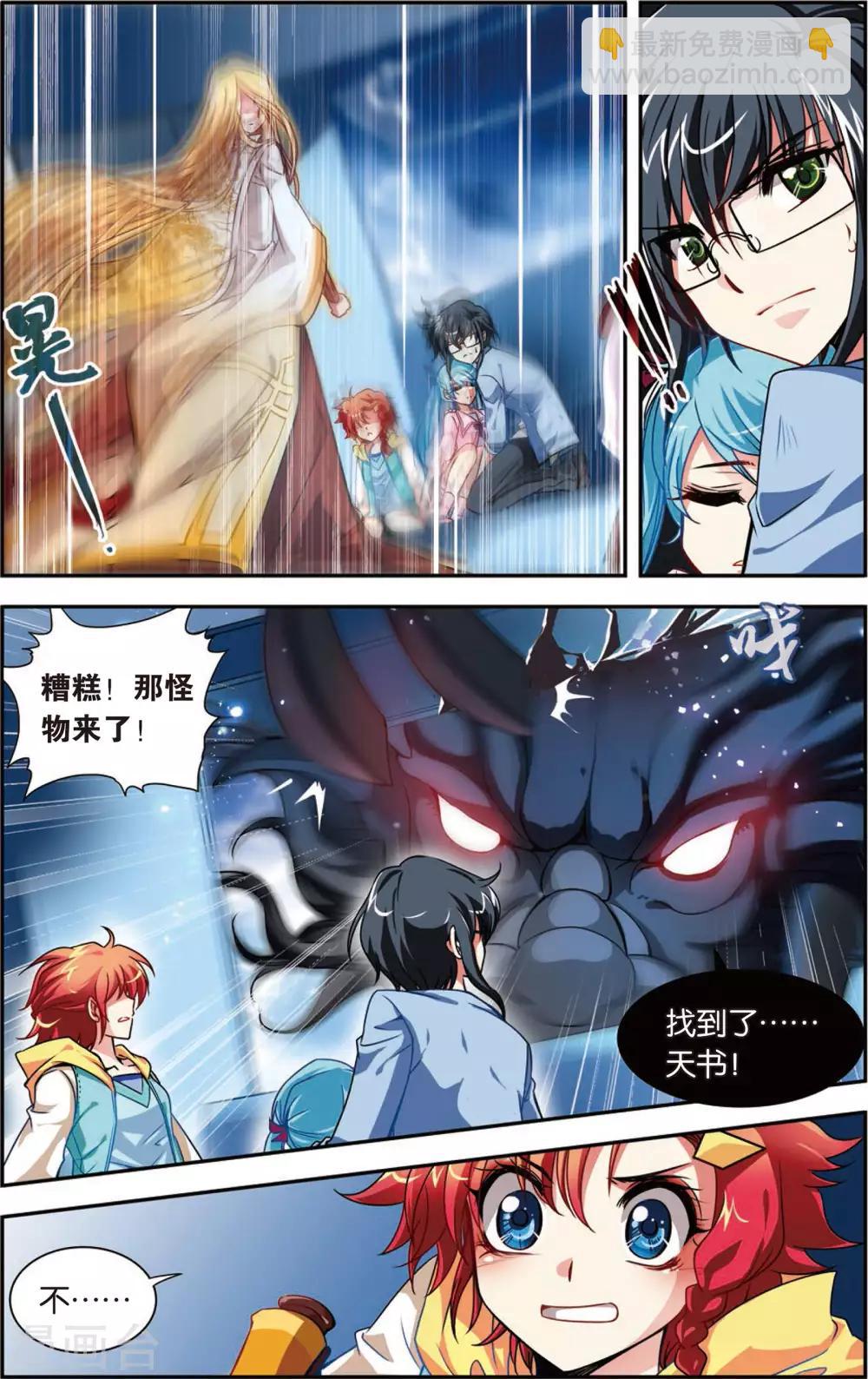 第 27 页