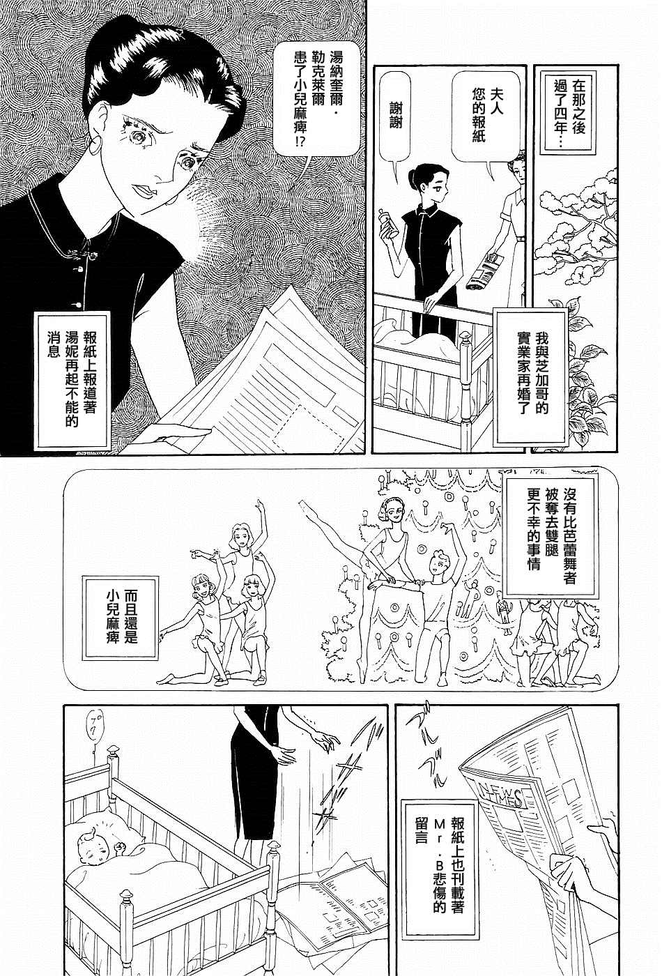 第 47 页
