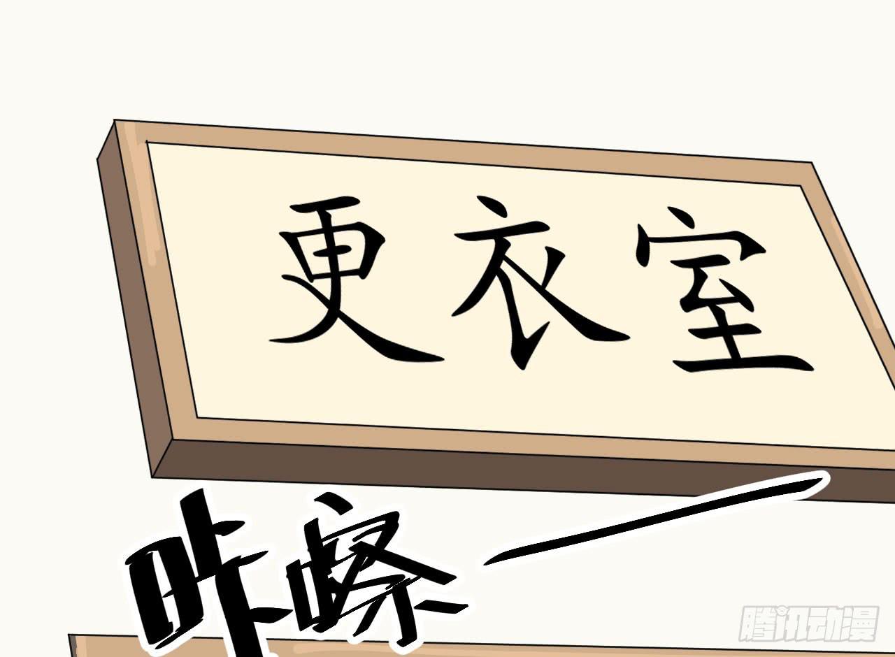 第 53 页