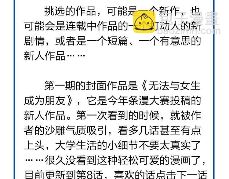 第 119 页