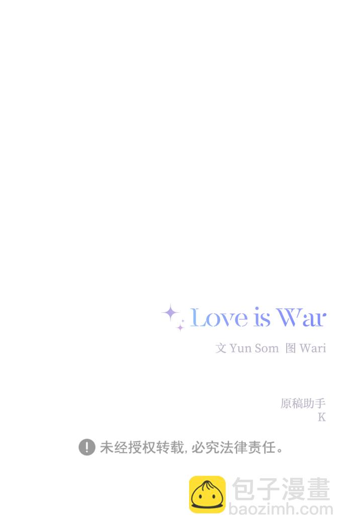 第 88 页