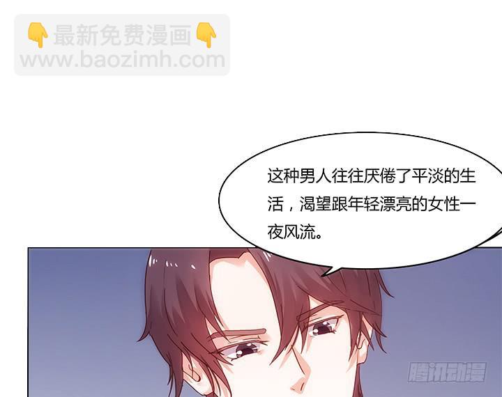 第 69 页
