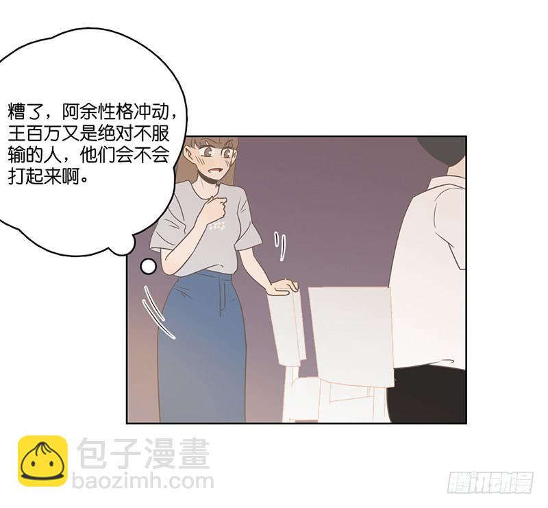 第 55 页