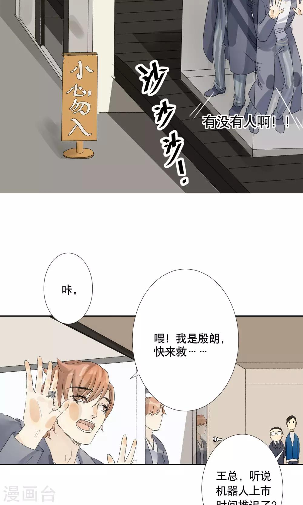 第 33 页