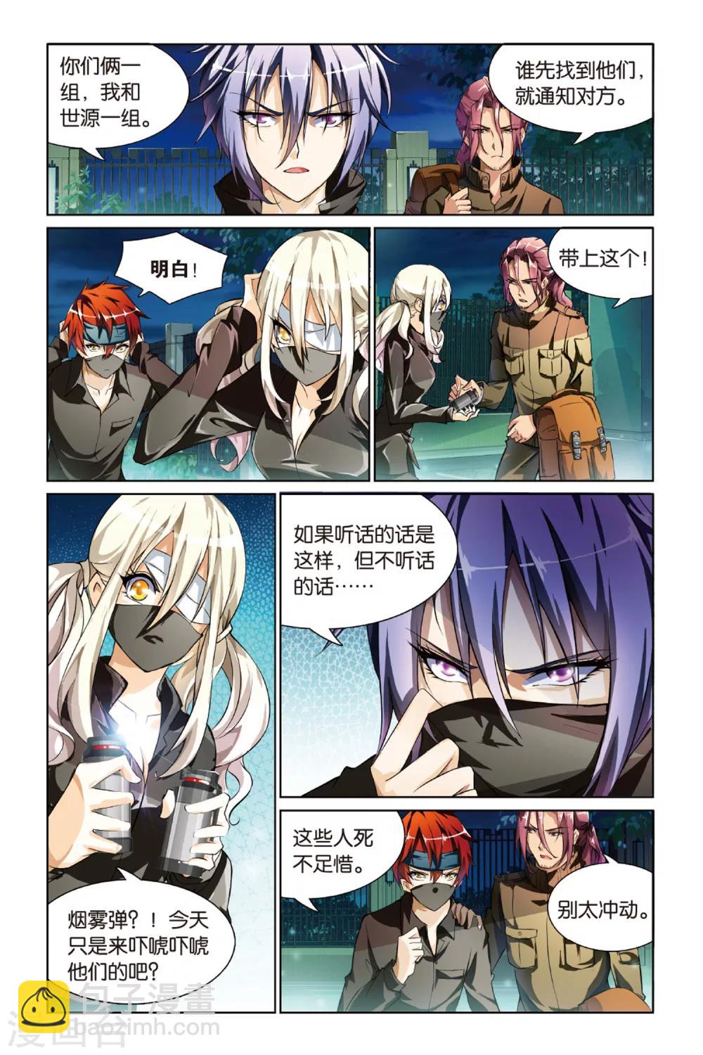 第 4 页