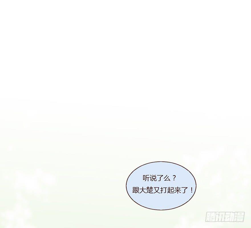 第 93 页
