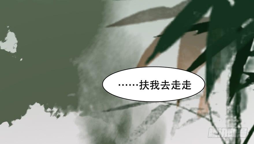 第 77 页