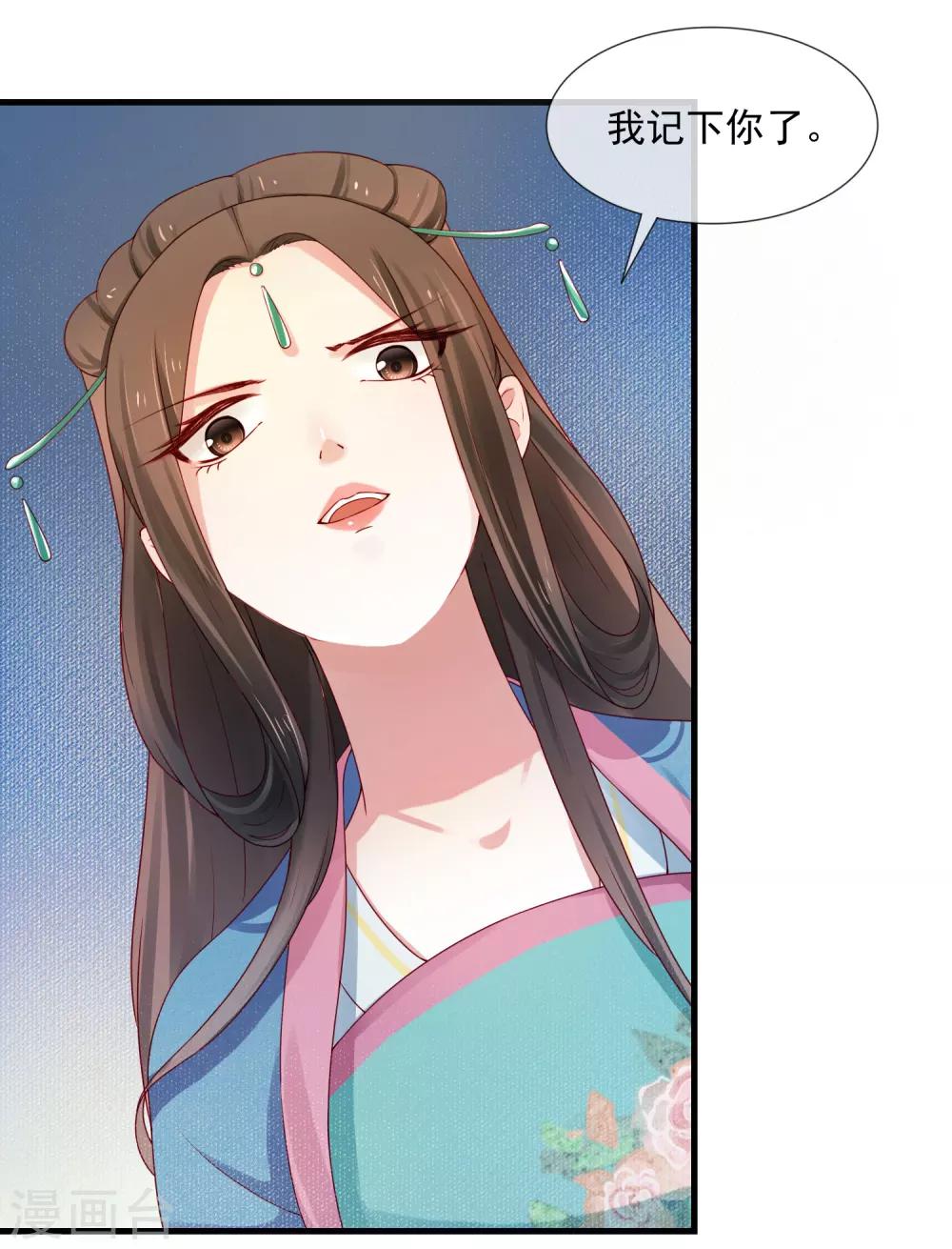 第 37 页